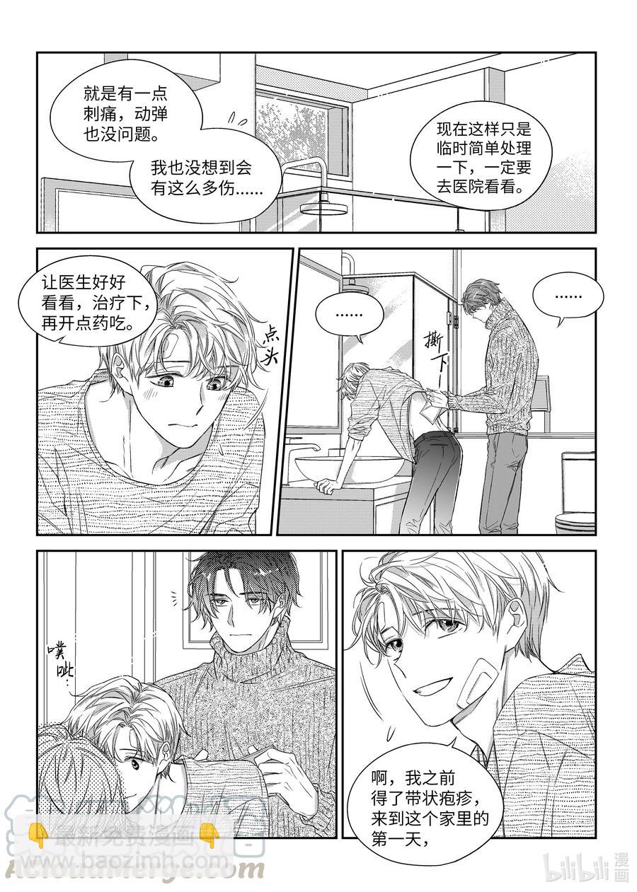 35 平安夜-第35话