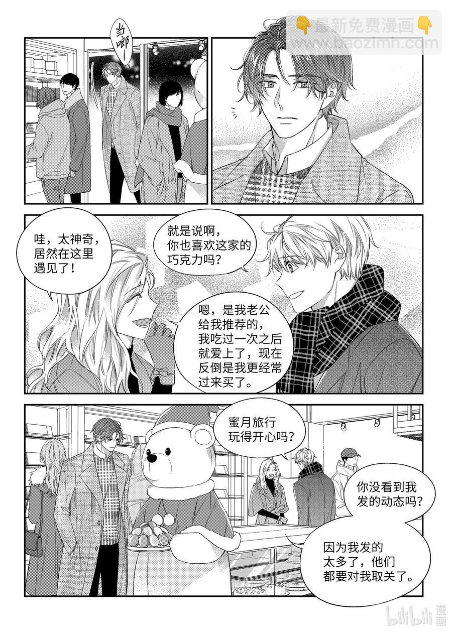 37 希望-第37话