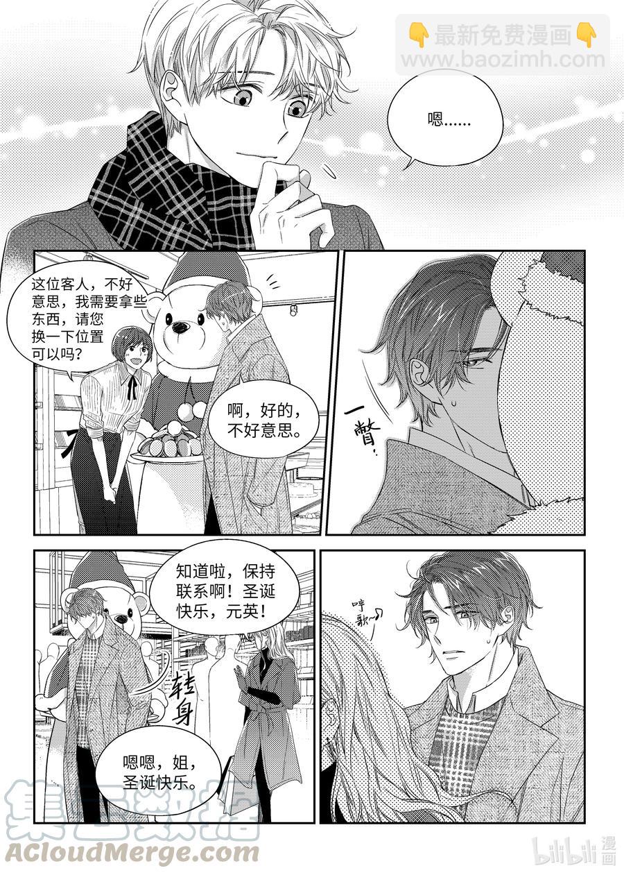 37 希望-第37话
