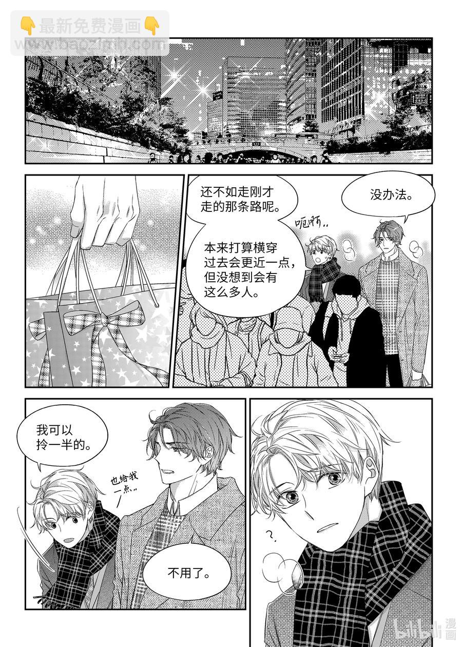 37 希望-第37话