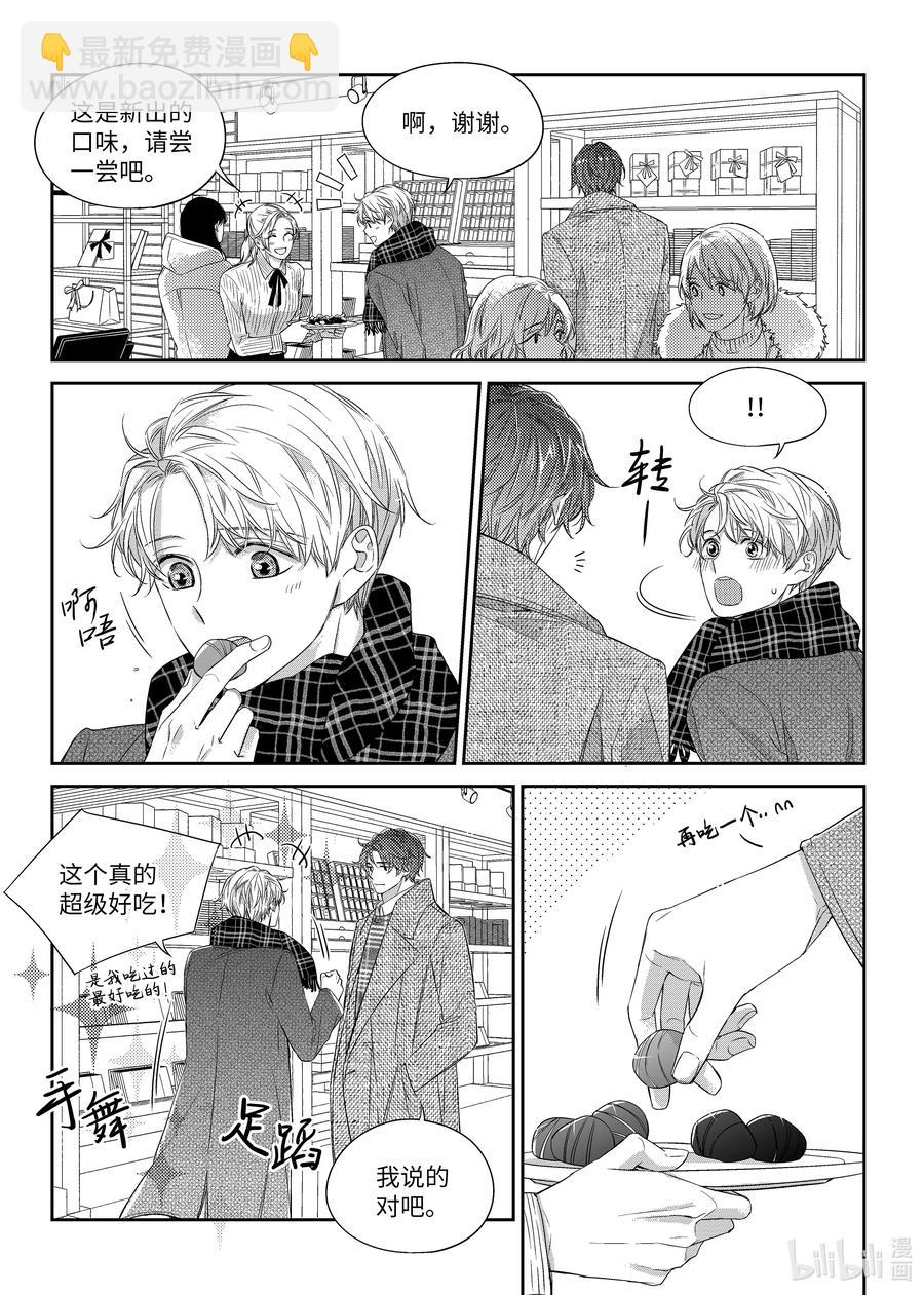 37 希望-第37话