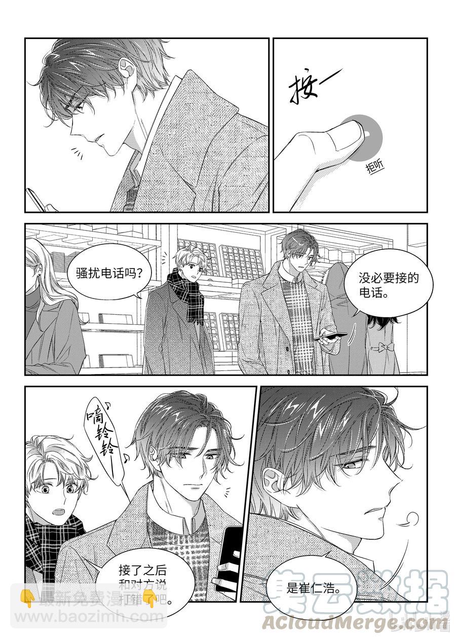 37 希望-第37话