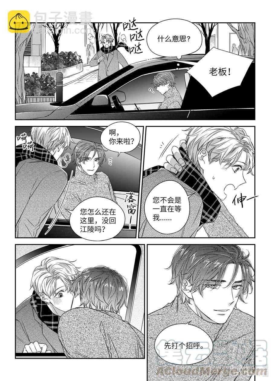 41 异地-第41话