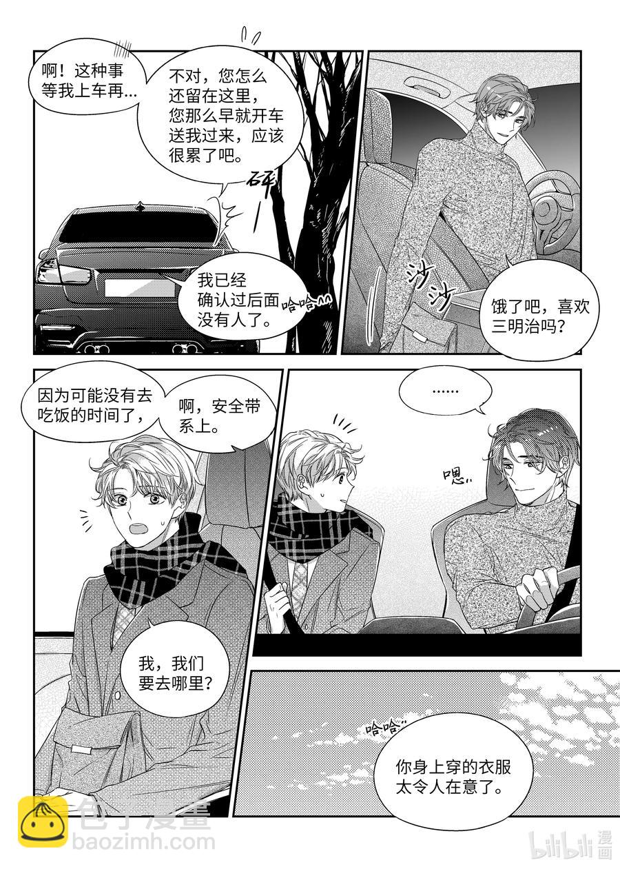 41 异地-第41话