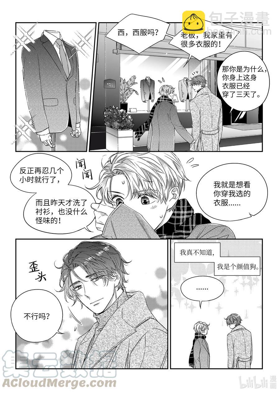 41 异地-第41话