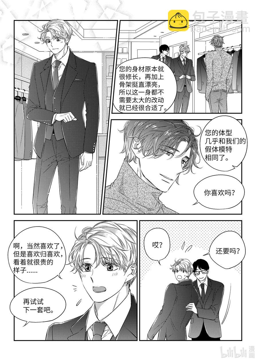 41 异地-第41话