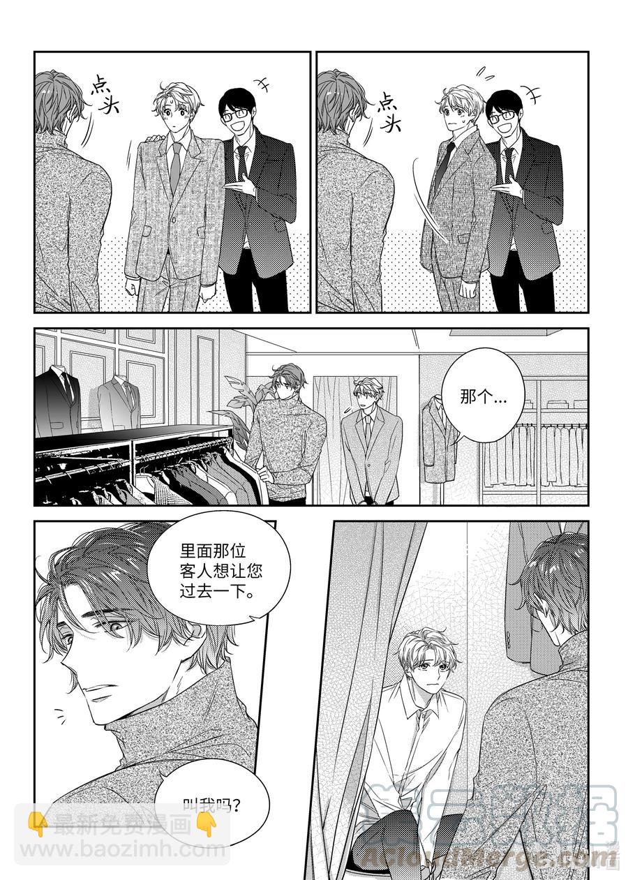 41 异地-第41话
