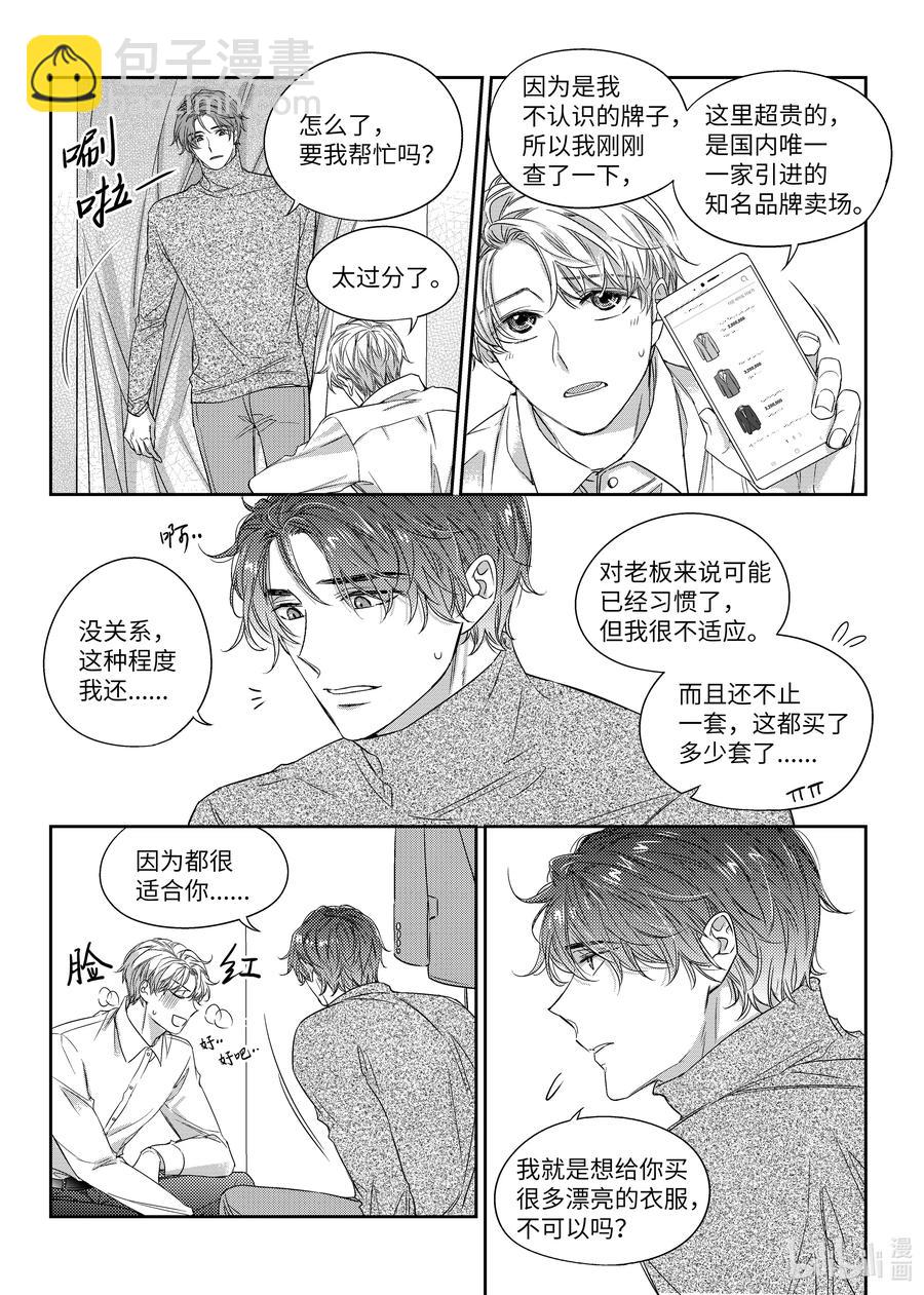 41 异地-第41话
