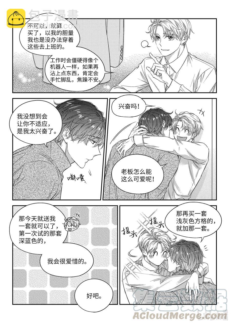41 异地-第41话