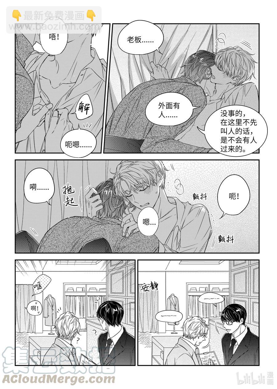 41 异地-第41话