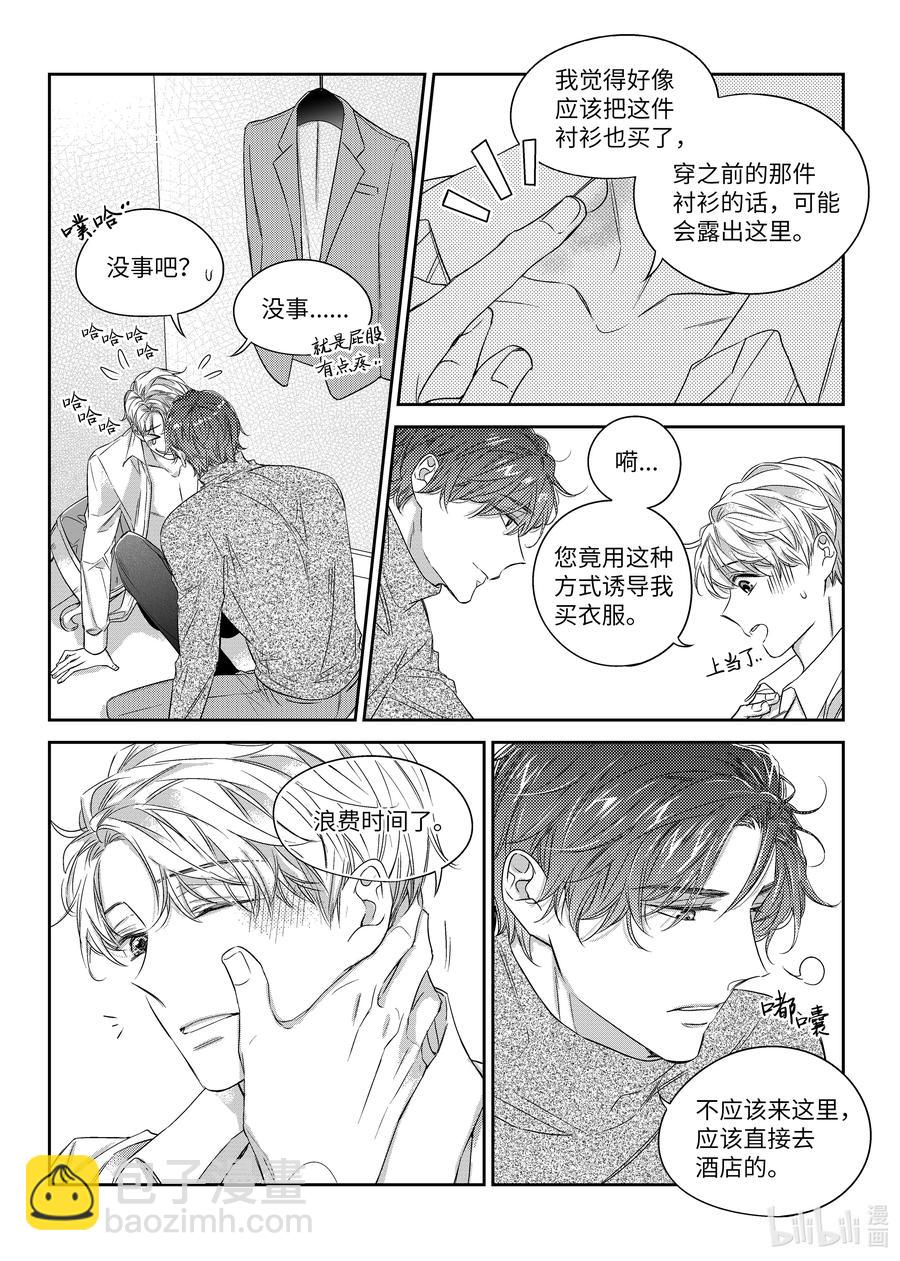 41 异地-第41话