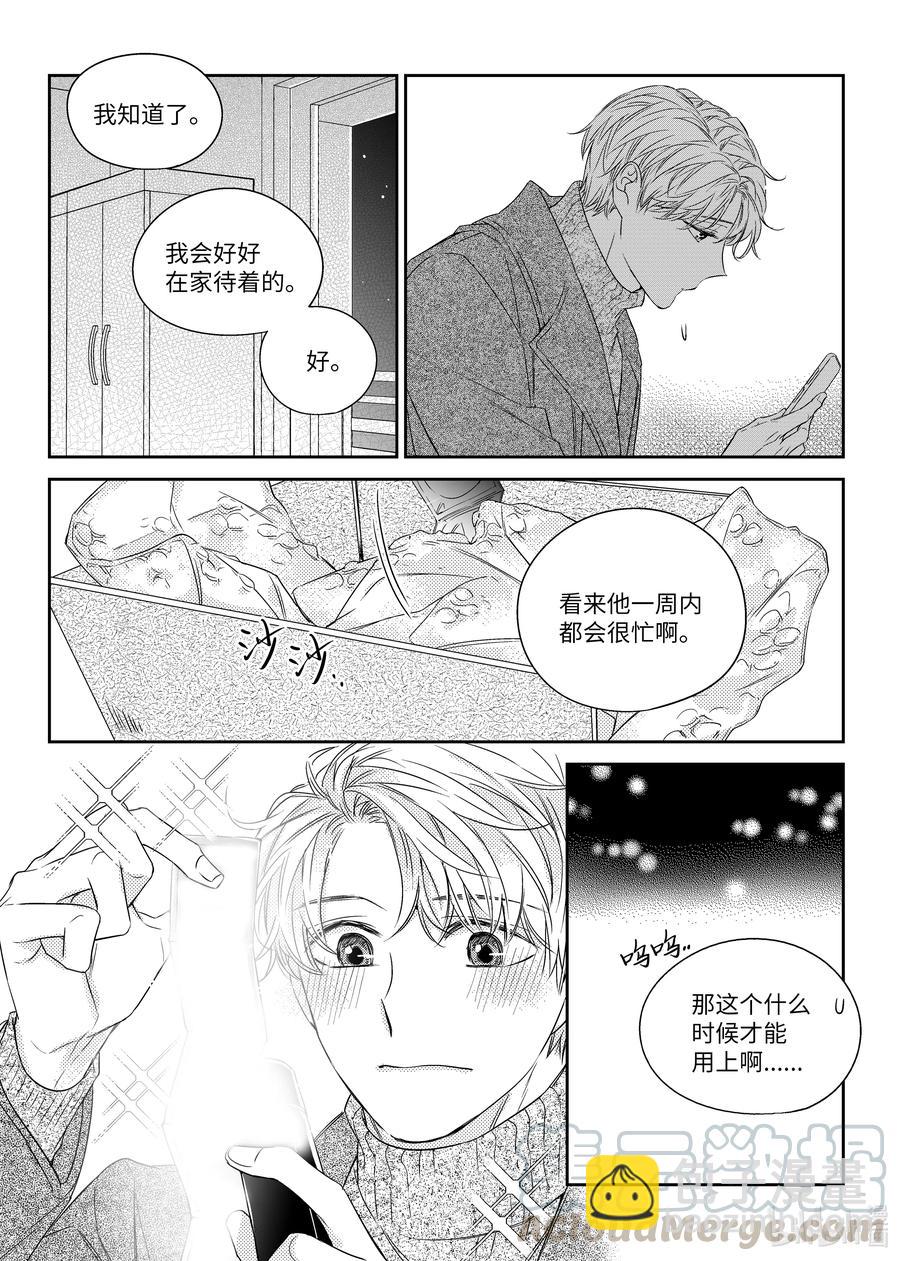 41 异地-第41话