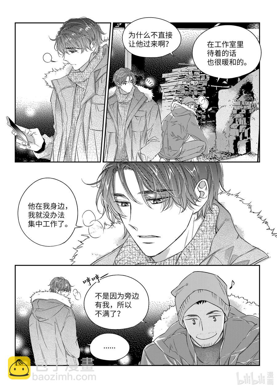 41 异地-第41话