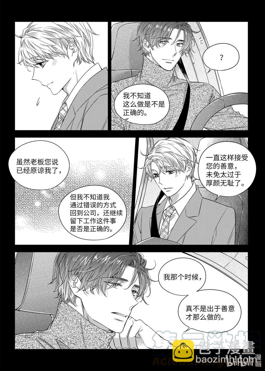 41 异地-第41话