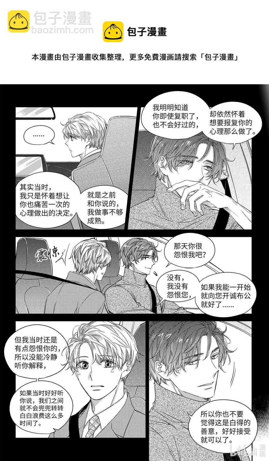 41 异地-第41话