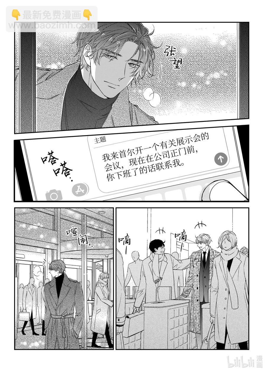 45 真相-第45话