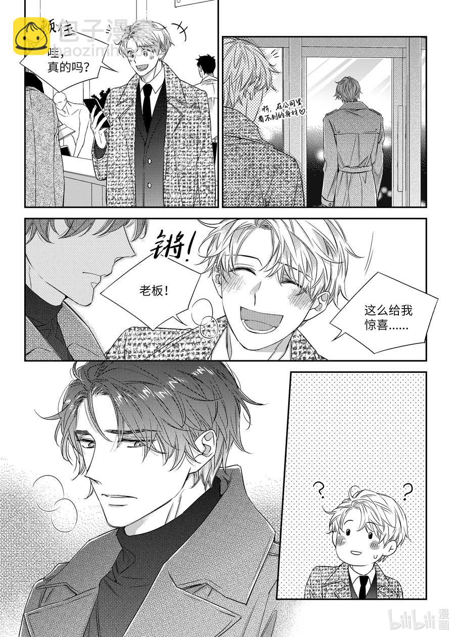 45 真相-第45话