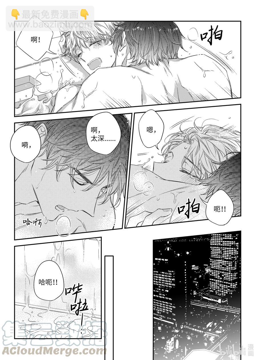 45 真相-第45话