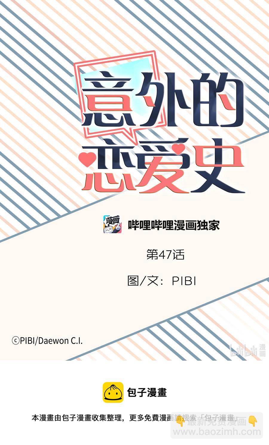 47 看电影-第47话