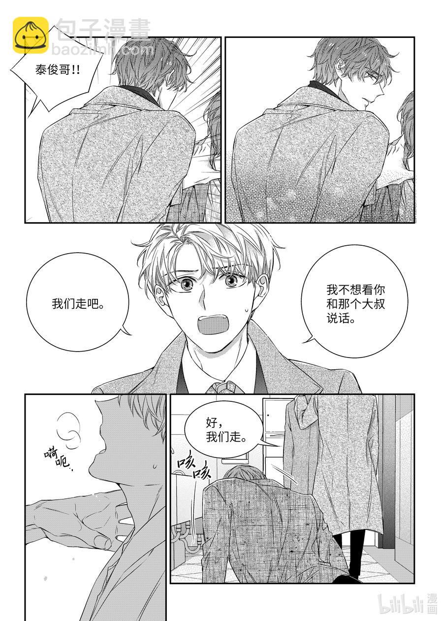 49 搬家-第49话