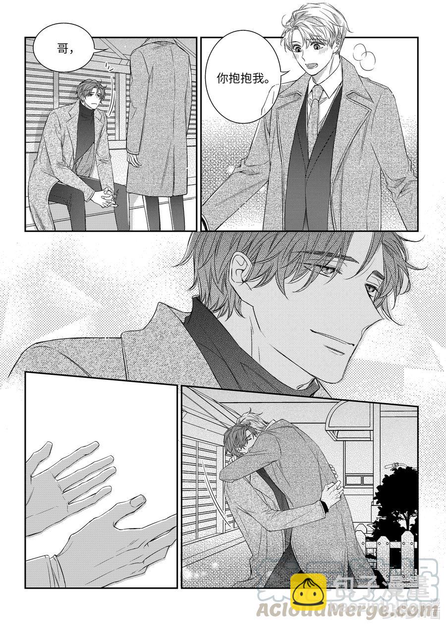 49 搬家-第49话
