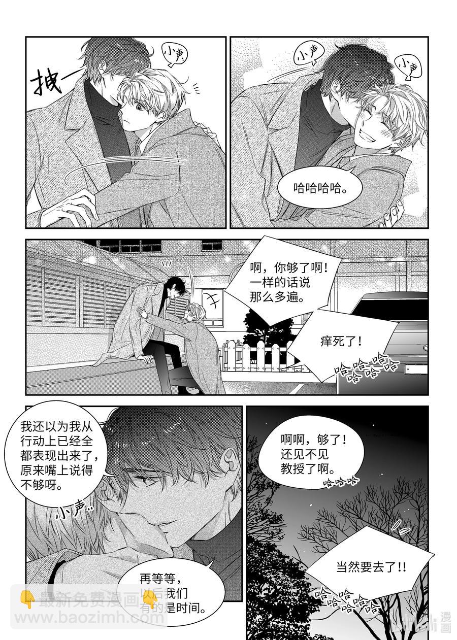 49 搬家-第49话