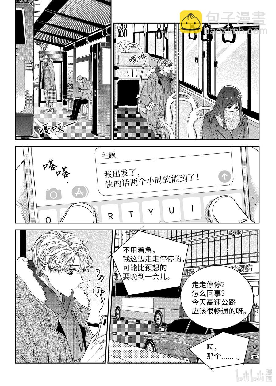 49 搬家-第49话