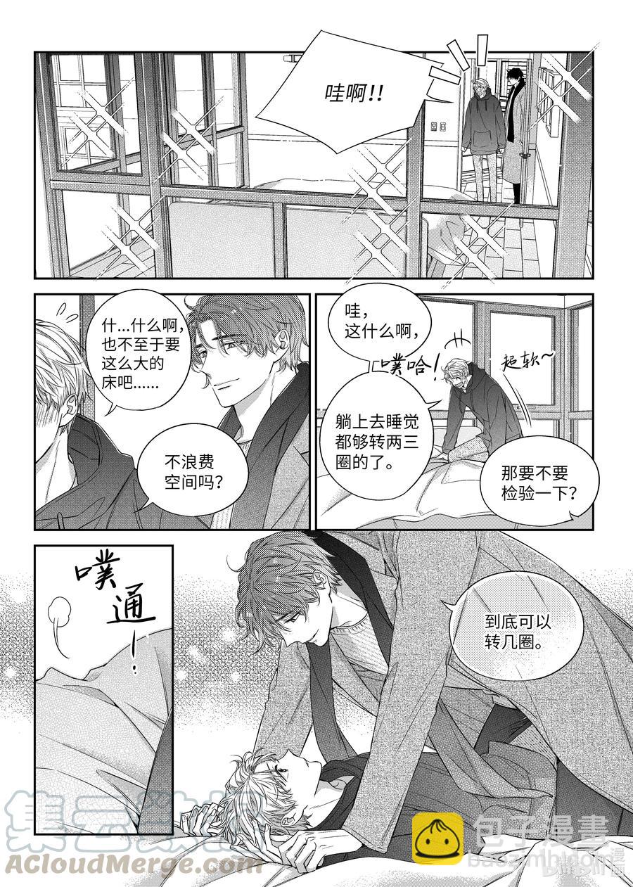 49 搬家-第49话