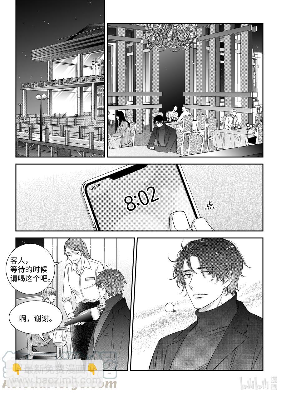 55 生日-第55话