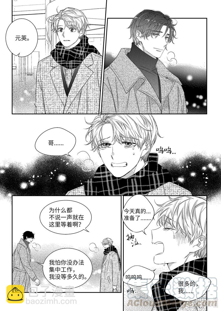 55 生日-第55话