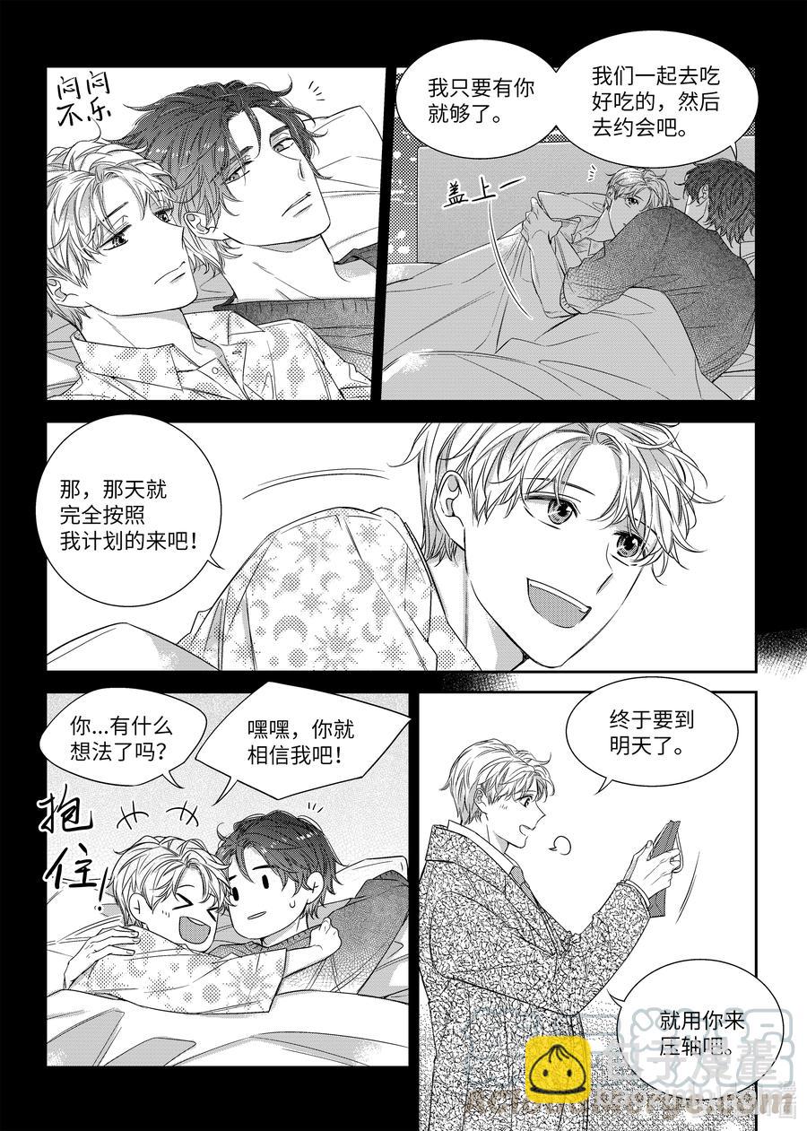 55 生日-第55话