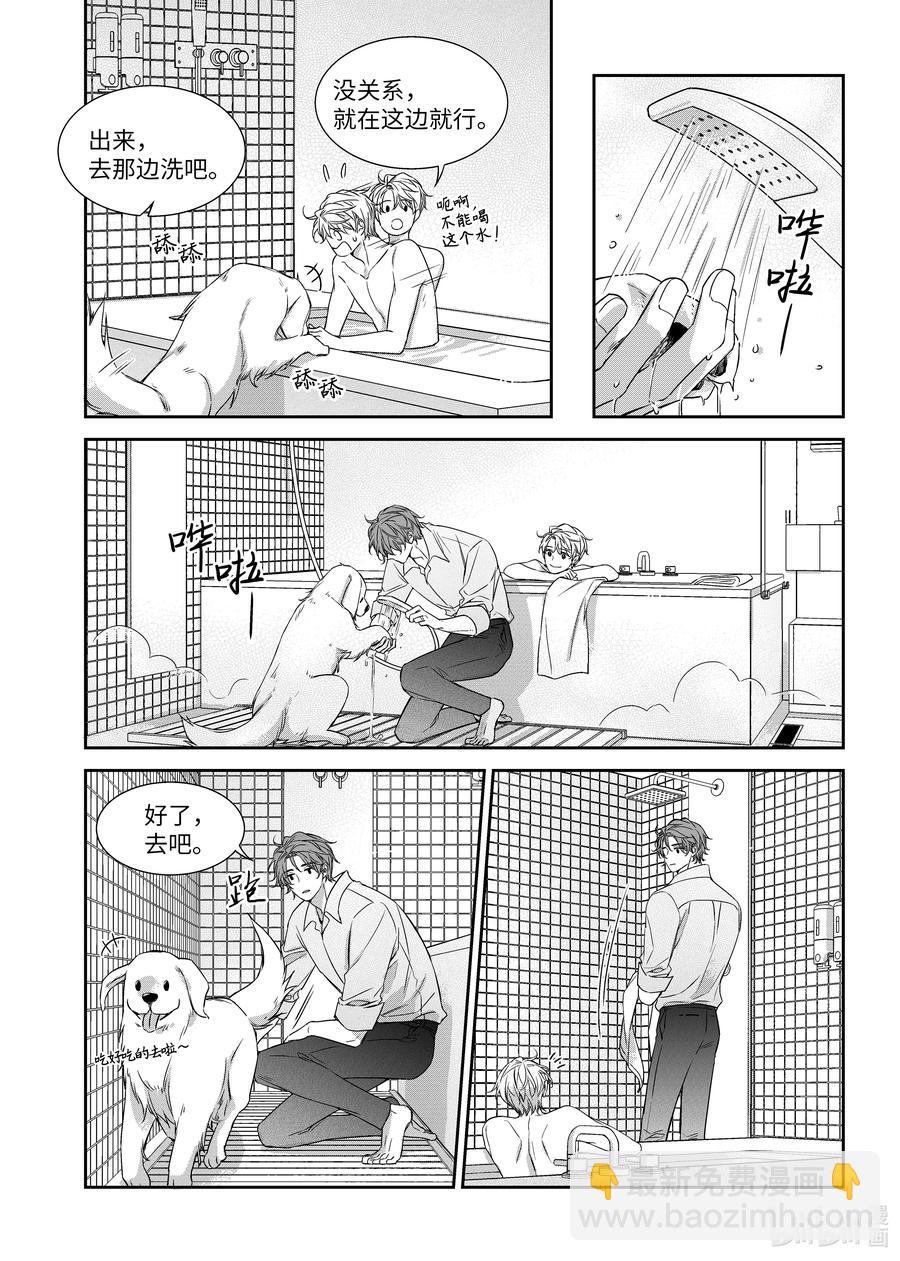 61 争执-第61话