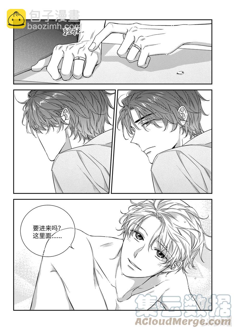 61 争执-第61话