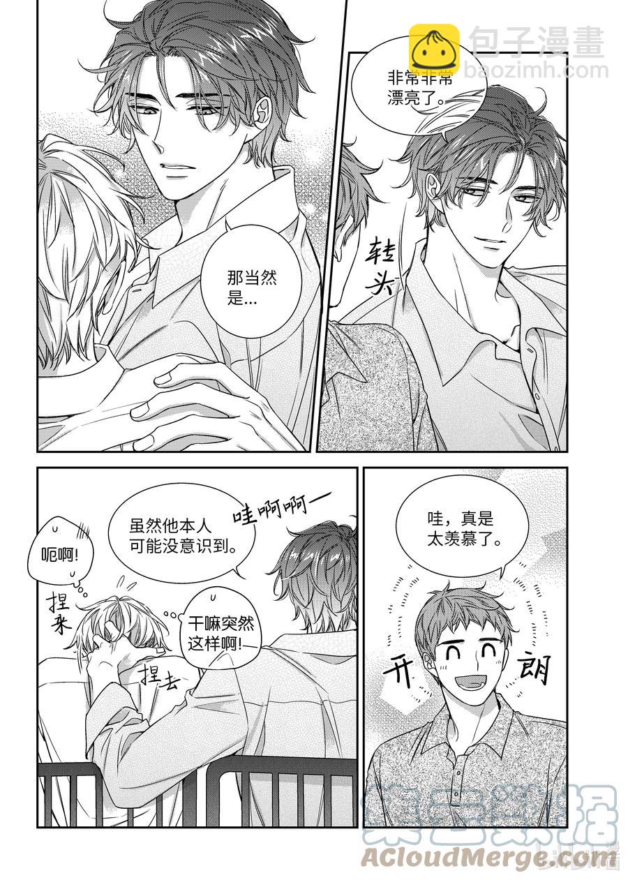 61 争执-第61话
