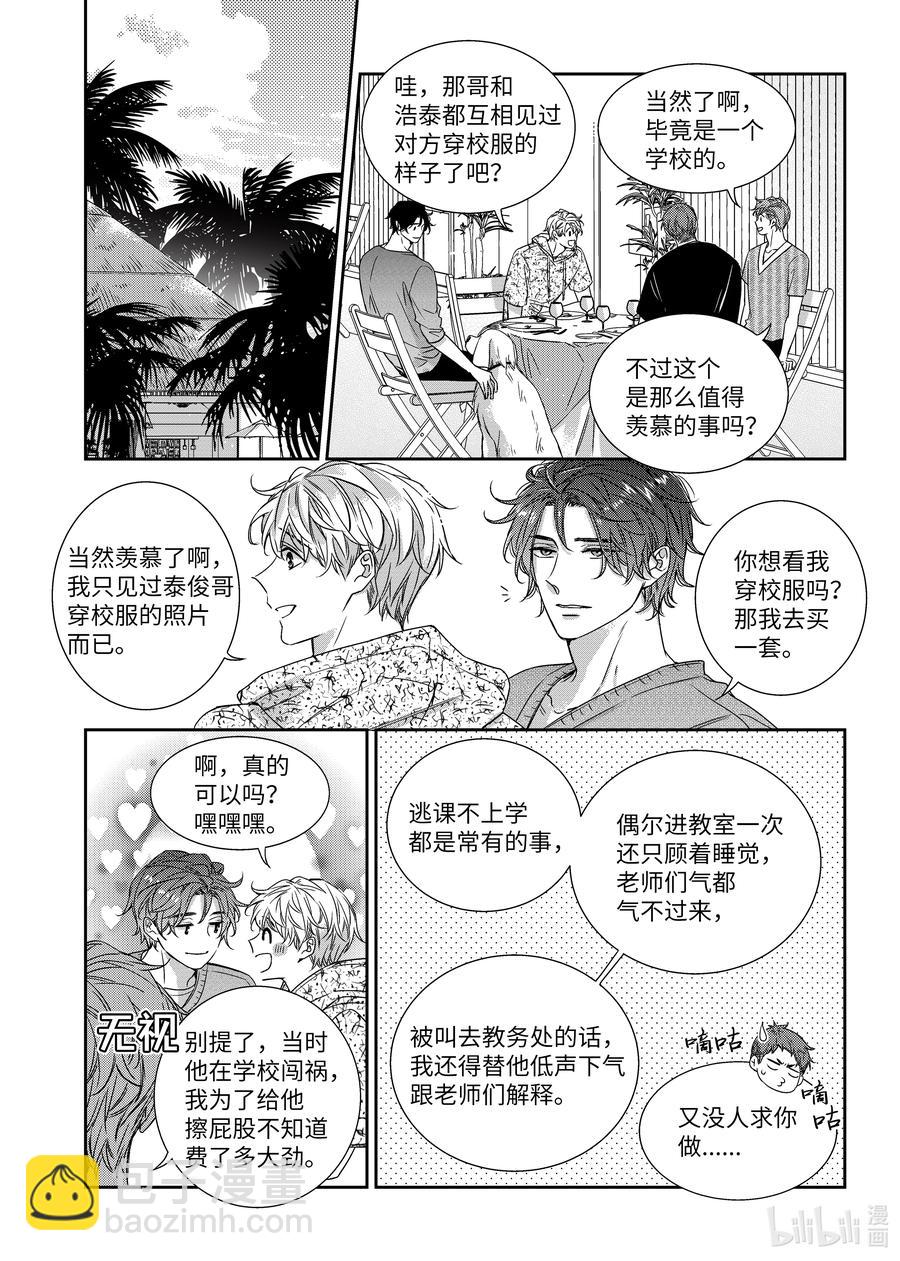 65 过去-第65话