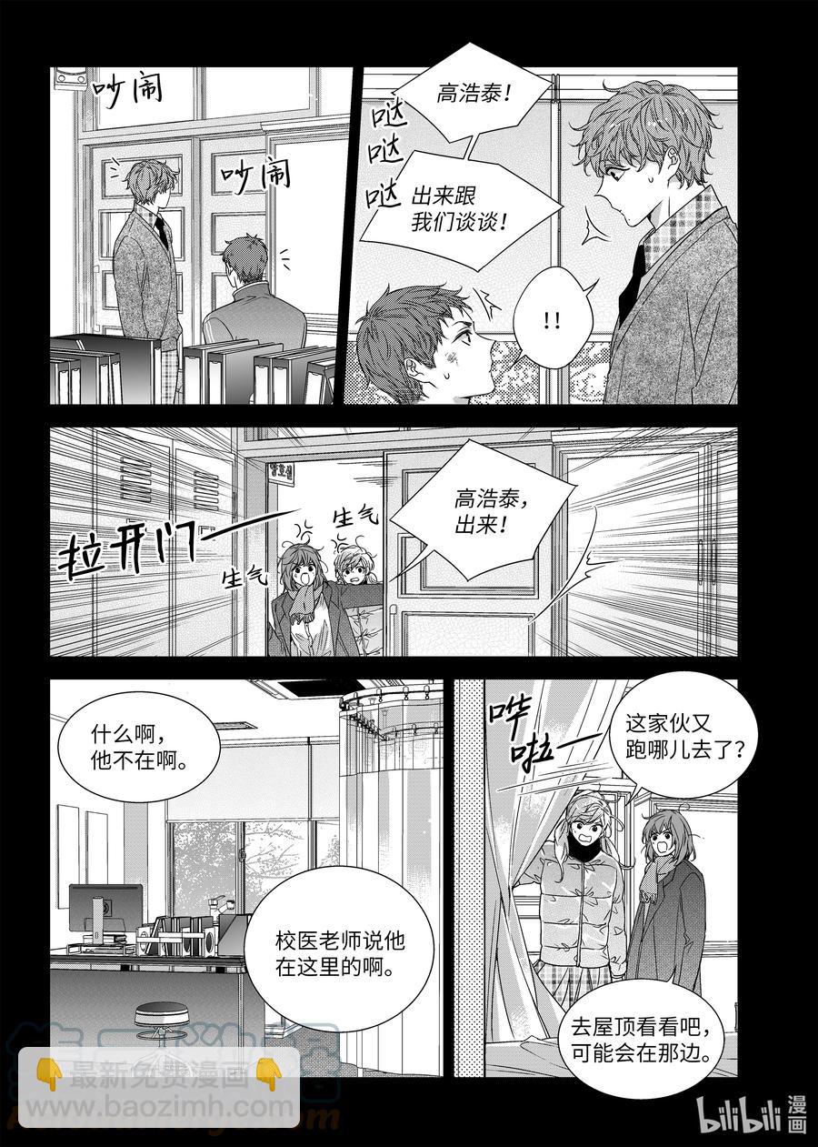 65 过去-第65话