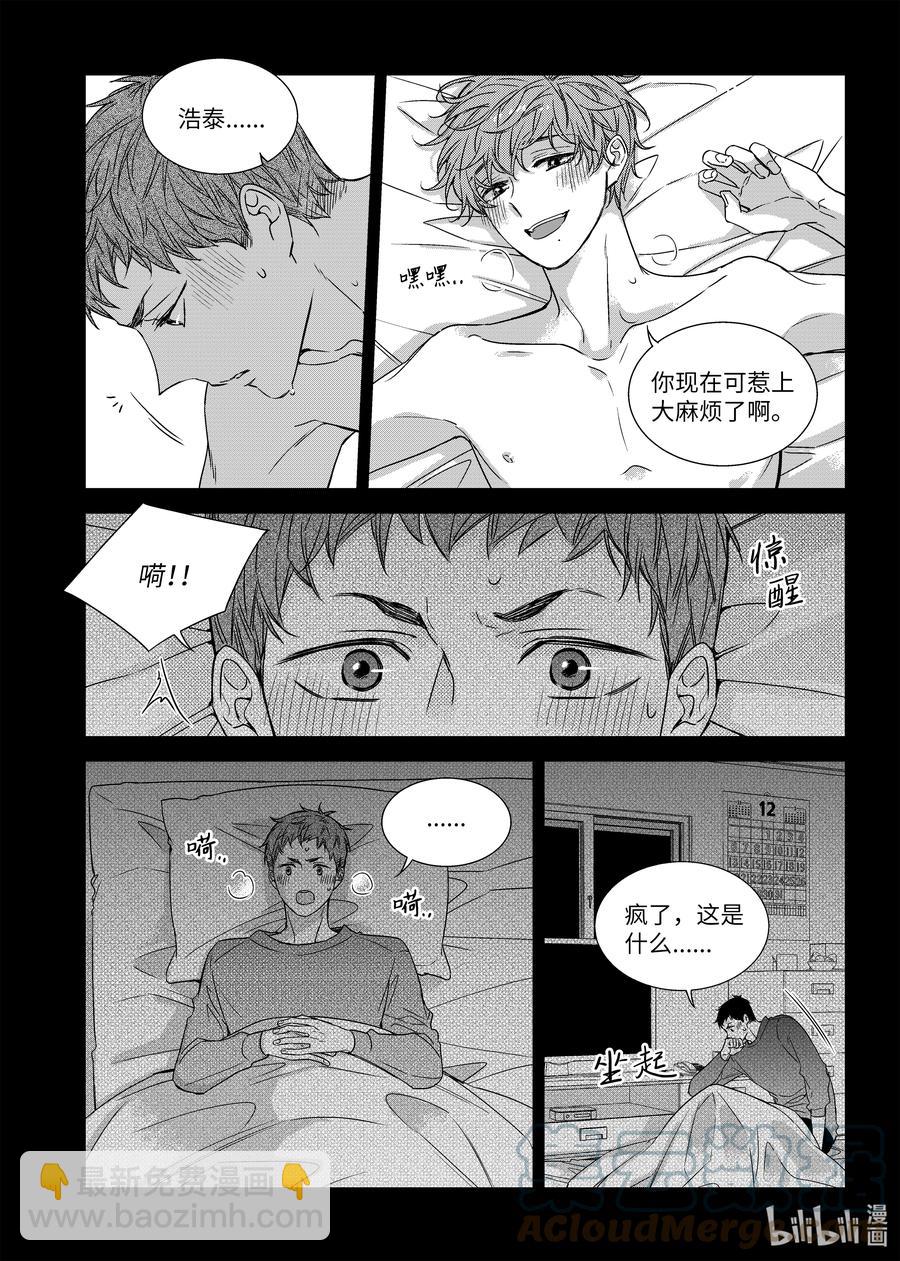 65 过去-第65话