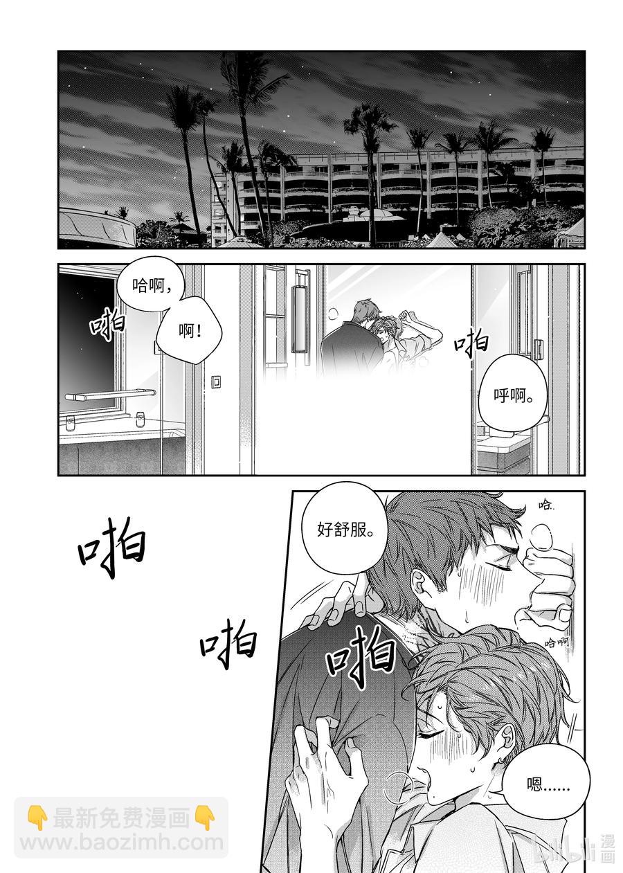 65 过去-第65话