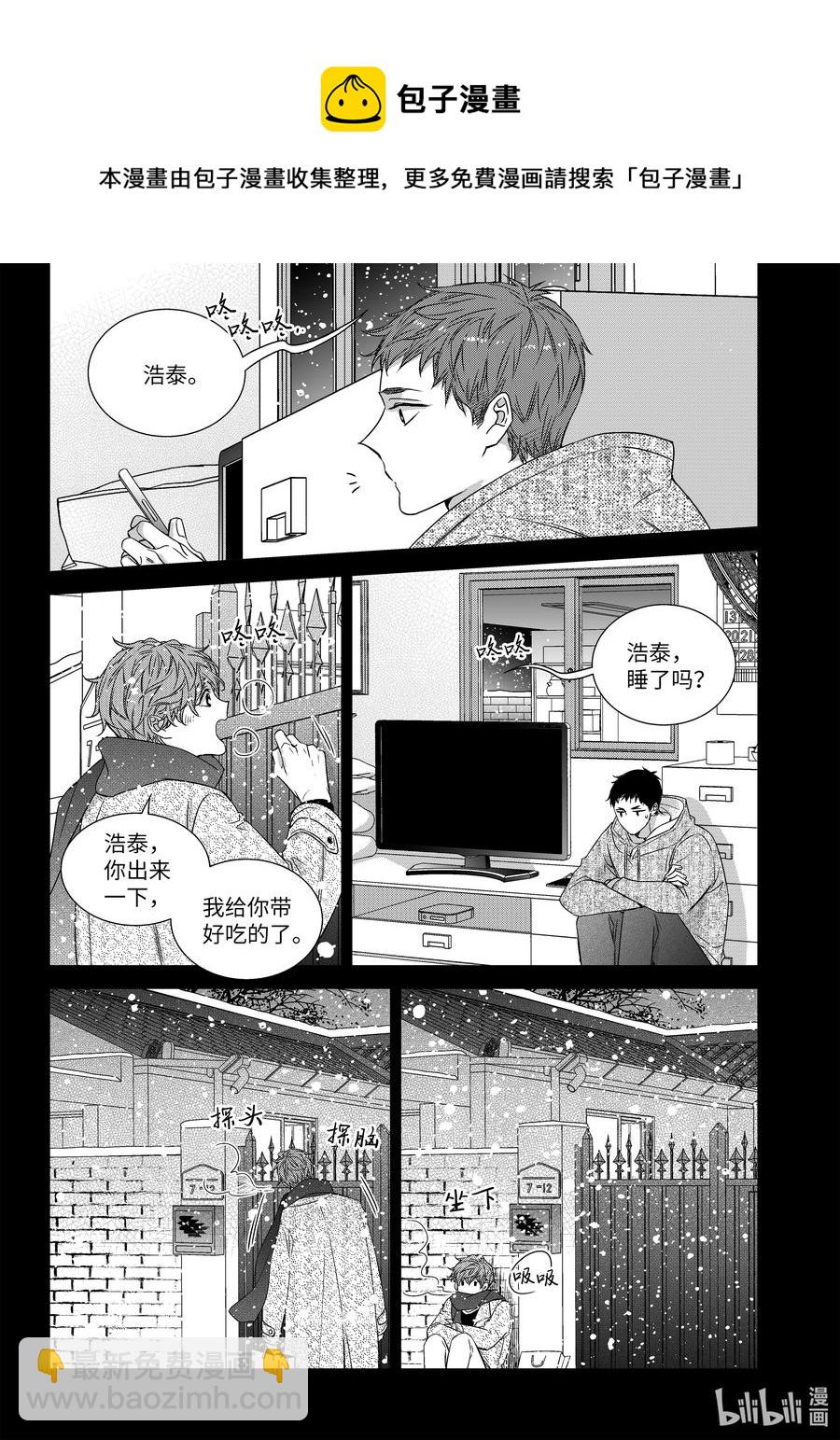 65 过去-第65话
