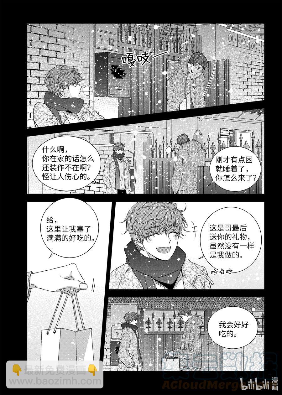 65 过去-第65话