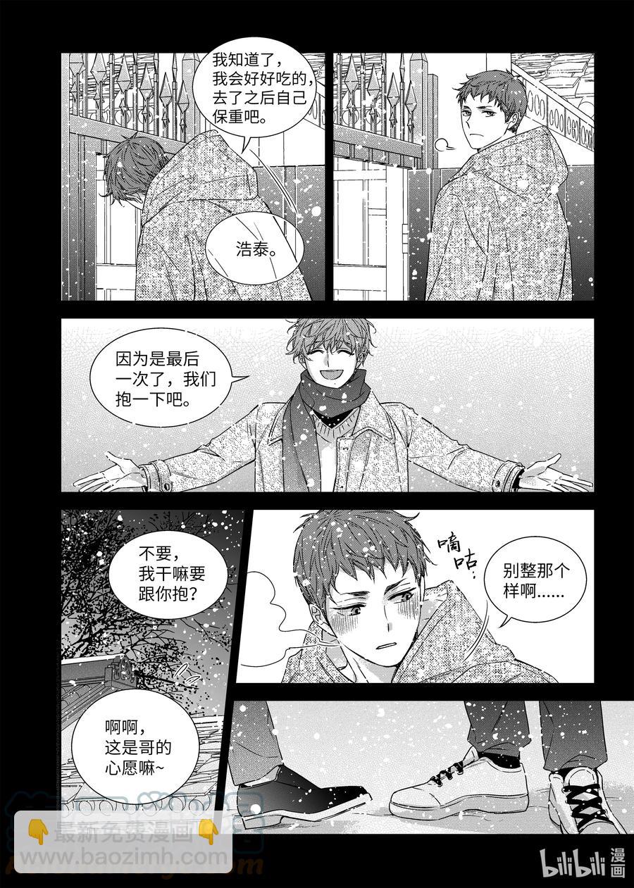 65 过去-第65话