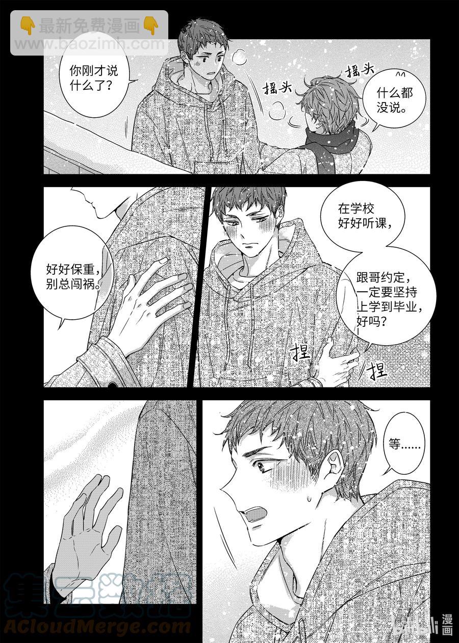 65 过去-第65话