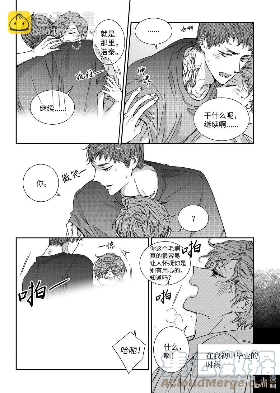 65 过去-第65话