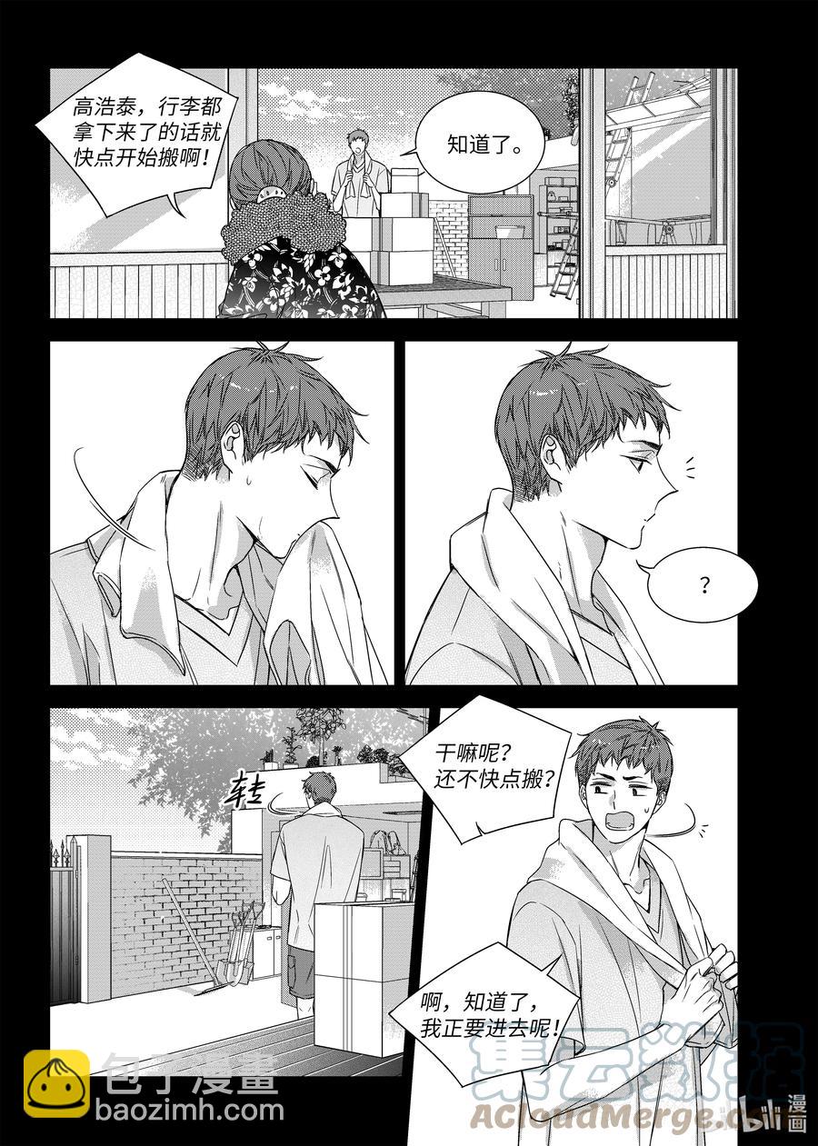 65 过去-第65话