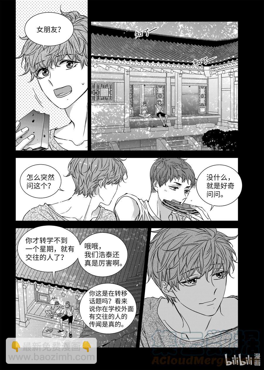 65 过去-第65话