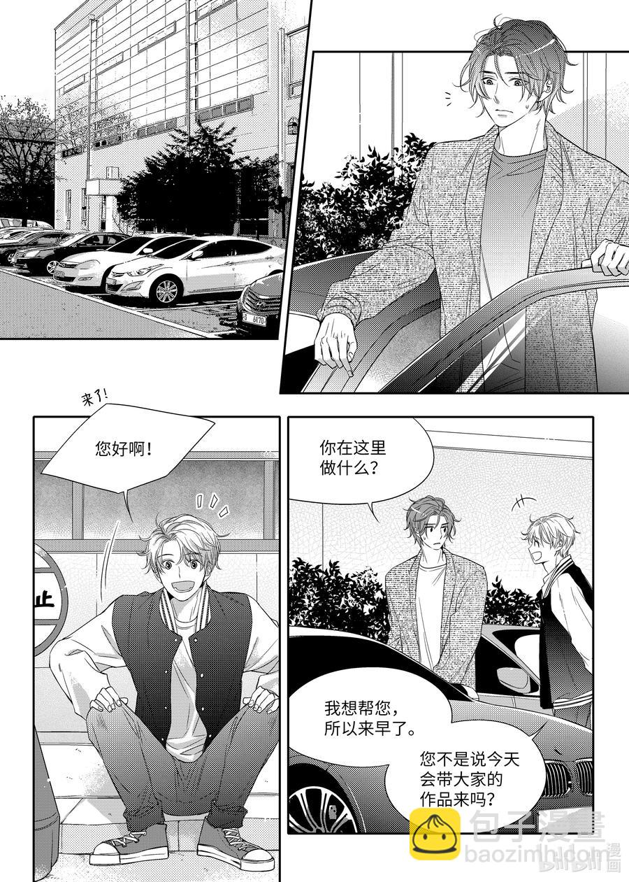09 带状疱疹-第9话