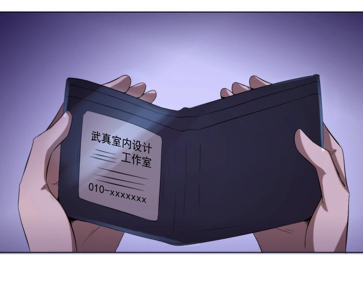 第11话 目光短浅！(1/3)-第11话