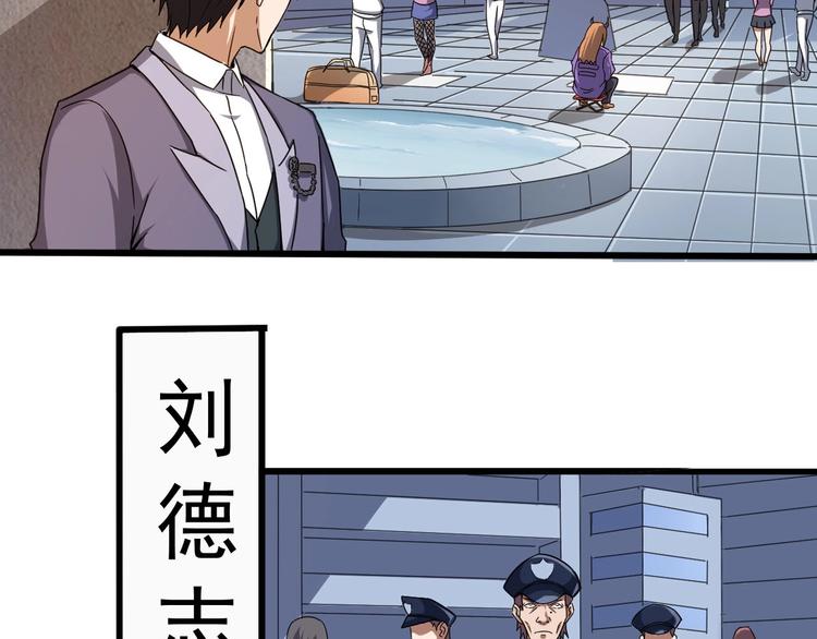 第13话 乔装接近(1/3)-第13话
