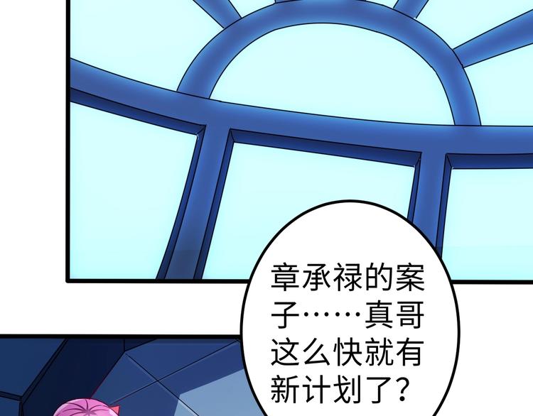 第13话 乔装接近(1/3)-第13话