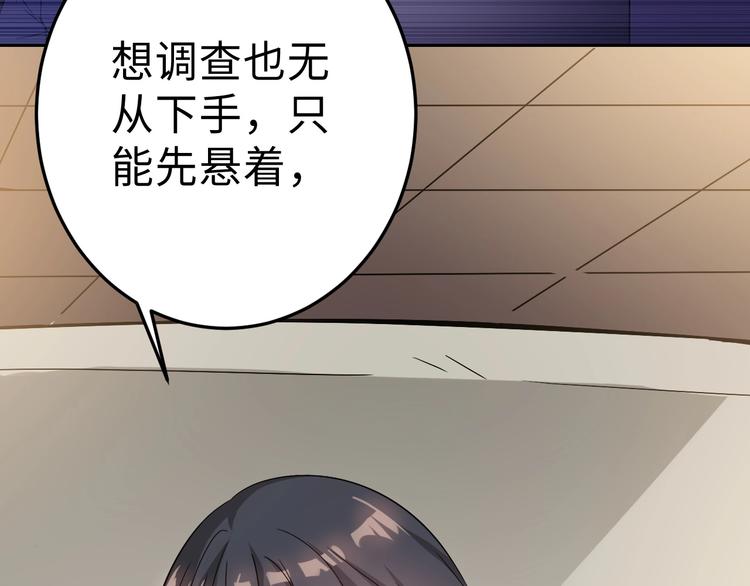 第15话 狩猎布局(1/2)-第15话